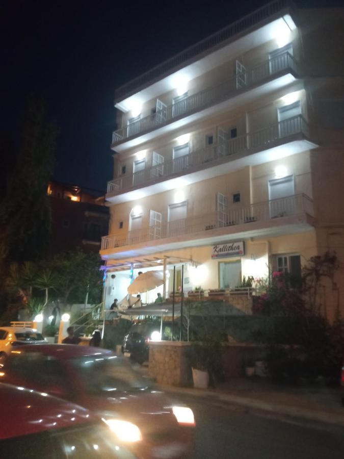 Appartement Kallithea